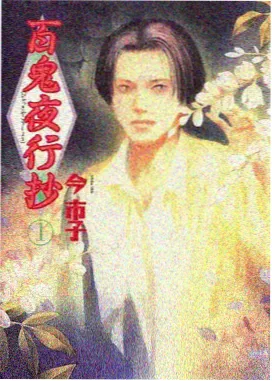 墨色黎明剧场版下载海报