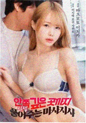第七封信剧场版下载海报
